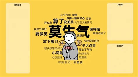 上班族桌布|上班族必收藏10款温柔系「工作分区电脑壁纸 ...